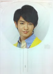 Hey!Say!JUMP 13年 全国へJUMPツアー 知念侑李 うちわ