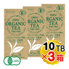 ティーブティック 100%オーガニック紅茶 アールグレイ 1箱 (10TB入り)×3箱セット 有機JAS認証 有機ブレンドティーのサムネイル