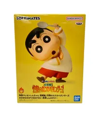 美品 BANDAI 映画クレヨンしんちゃん 超華麗!灼熱のカスカベダンサーズ おおきなSOFVIMATES 野原しんのすけ ソフビフィギュア