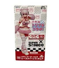 2026年最新】そに子 グルーミーの人気アイテム - メルカリ