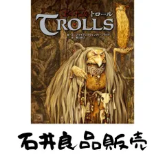 2026年最新】ブライアン・フラウドの人気アイテム - メルカリ