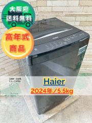 高年式】大阪送料無料☆3か月保障☆4.5k☆2024☆BW-45A☆SS214 - メルカリ
