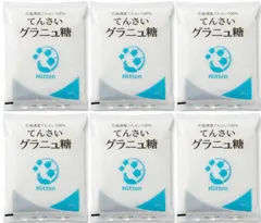 【北海道産】グラニュー糖 500ℊ×6袋（3㎏） 北海道特産 てん菜100％のサムネイル