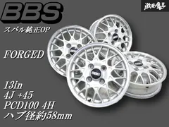 2025年最新】ヴィヴィオ bbsの人気アイテム - メルカリ