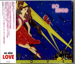 J-ROCK傑作◇NOIZ『NOIZ』春日博文/人見元基/川上シゲ/火野玉男