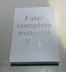 2026年最新】fate complete materialの人気アイテム - メルカリ