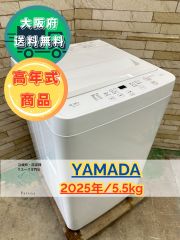 大阪送料無料☆3か月保障付き☆洗濯機☆シャープ☆7kg☆2021年☆NA