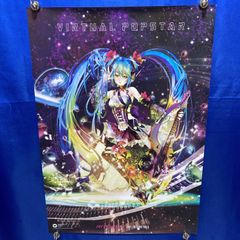 初音ミク マジカルミライ2014 公式ポスター 穂嶋 初音ミク マジカルミライ2014 公式ポスター 穂嶋 - メルカリ
