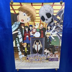【非売品】メタルサーガ 砂塵の鎖 PS2 B2 サイズ ポスター 非売品】メタルサーガ 砂塵の鎖 PS2 B2 サイズ ポスター 楽天市場