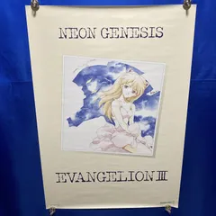2026年最新】エヴァ アスカ ポスターの人気アイテム - メルカリ