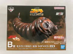 2025年最新】モスラ 1992の人気アイテム - メルカリ