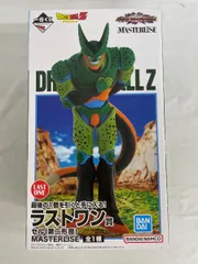 【未開封】ラストワン賞 セル(第二形態) MASTERLISE 一番くじ ドラゴンボール VSオムニバスアメイジング