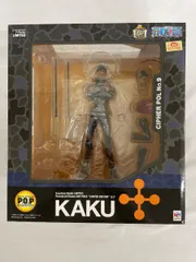 2025年最新】p.o.pワンピース“limited edition“ カクの人気アイテム