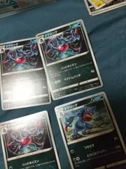 ポケモンカード ドクロッグ まとめ処分s-146