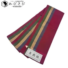 半幅帯 本場筑前博多織 証紙付 古典縞 深緋色 D-2017