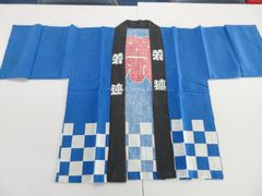 Item thumbnail for item 341082c2-fdc9-46f1-b5c3-5743f9c71c80