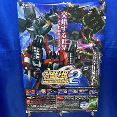 非売品 PSゲーム デジモンワールド2 販促用ポスター - メルカリ