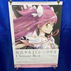 非売品】魔法少女まどか☆マギカ Ultimate Best 告知ポスター レア