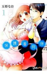 Item thumbnail for item ab328b35-d744-4661-9aaf-c98b28a00500