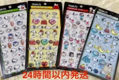 PEANUTS スヌーピー   ボンボンドロップ 3D立体シール 4枚セット