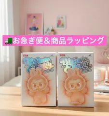 ⭐️【お急ぎ便🚚ラッピングします】【正規品・未開封】ラブブ　Labubu Big into Energy 2ピース ポップマート らぶぶ　ぬいぐるみPOP MART ラブブ　エナジー