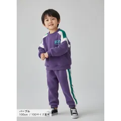 送料無料 パープル サイドライン 2点 セットアップ 長袖 スウェット 上下セット キッズ 男の子 女の子 春 秋 冬 ルームウェア かわいい 韓国子供服 80cm 90cm 100cm 110cm 120cm