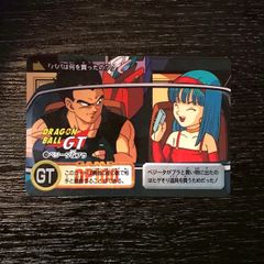 第29弾 No.128 ベジータベビー ドラゴンボールカードダスリミックス