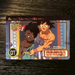 10 孫悟空&ウーブ ドラゴンボールカードダス
