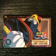 ドラゴンボールGT アマダ トレーディングコレクション No.41 1996