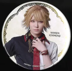 ミュージカル刀剣乱舞 祝玖寿乱舞音曲祭 南泉一文字 武本悠佑 ランダム缶バッジ ライブ