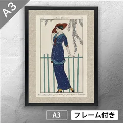 2025年最新】アールデコの人気アイテム - メルカリ