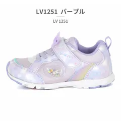 ★クーポン発行中【正規品取扱店･新品】 moonstar スニーカー キッズ 子供靴 ラブラッシュ バイ スーパースター LV1251 ムーンスター スポーツ LUVRUSH BY SUPERSTAR ベルクロ