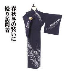 ゆめsaku 美品 夏着物 正絹 絽“蝶”居敷当て 手縫い 訪問着 P-257
