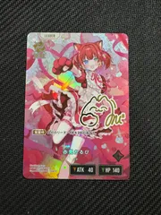 2026年最新】赤見かるび スリーブの人気アイテム - メルカリ