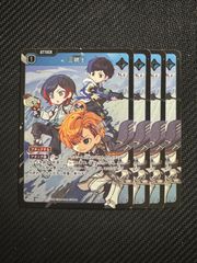 クロスタ プロモ vol.5 プレイポイント渋谷ハル 5枚セット - メルカリ