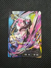 BP02-095/100 天鬼ぷるる LRP Xross Stars クロススターズ Exceed