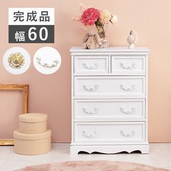 ロマプリ ローチェスト アンテイーク調 引き出し収納 姫系 かわいい