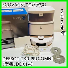 2025年最新】エコバックス omni t30の人気アイテム - メルカリ