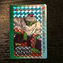 ドラゴンボールZ アマダ PPカード 847 我が師、ピッコロ！ - メルカリ