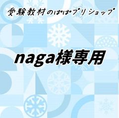 ○中学受験国語【4K3】予習シリーズ 漢字とことば 4年上 第1～19回