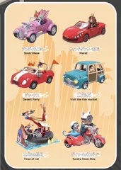 【即納】ズートピア2 クレイジーカー フィギュア　zootopia car ミニカー