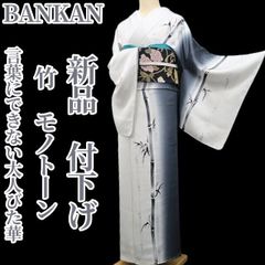 508z1〇ランバン LANVIN PAPIS 振袖 アールヌーボー 成人式 - メルカリ