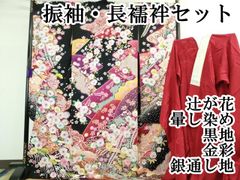 大人気ふりふ にゃん小判 振袖 ピンク - メルカリ
