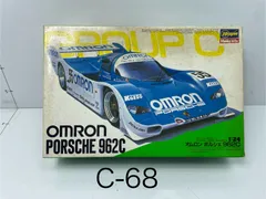 2026年最新】ポルシェ962Cの人気アイテム - メルカリ