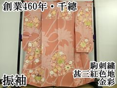 平和屋着物○全通柄袋帯 紬地 花織 正絹 逸品 CAAT8174hy - メルカリ