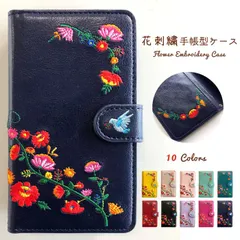 iPhone17 Pro Max ケース カバー アイホン17プロマックス 手帳 手帳型 花刺繍 ケース おしゃれ かわいい 可愛い 刺繍 花 花柄 フラワー スマホケース スマホカバー 携帯ケース ケータイケース
