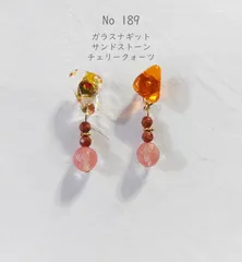189 オレンジ　ピアス　サンドストーン　チェリークォーツ