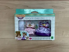 シルバニア　ドレスアップセット　新品　箱