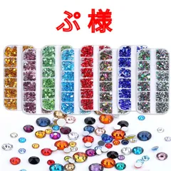 【ぷ 様】　高分子ストーン　ミルキーストーン　デコストーン　デコうちわ　ラインストーン