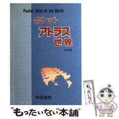 中古】 感性を売るSI戦略 ライフデザイナー発想の売り方革命 / 三宅